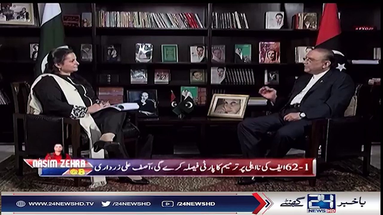 Asif Ali Zardari response on Rao Anwar question