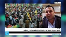 كيف تؤثر نتيجة استفتاء كردستان العراق على انتخابات 1 نوفمبر؟