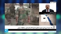 مقتل 58 جنديا سوريا قرب دير الزور في هجمات لتنظيم الدولة الإسلامية