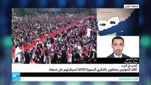 آلاف الحوثيين يحتفلون بالذكرى السنوية الثالثة لسيطرتهم على صنعاء