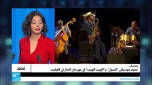 مهرجان الجاز في باريس: نجوم موسيقى 
