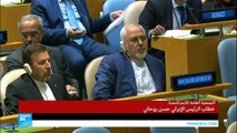 الرئيس الإيراني يلقي خطابا أمام الجمعية العامة للأمم المتحدة