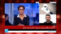 العراق: عشرات القتلى بينهم إيرانيون في هجوم مزدوج بالناصرية