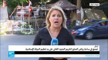 تجمع في ساحة رياض الصلح تكريما للجنود اللبنانيين الذين قتلهم الجهاديون