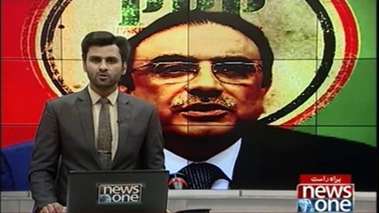 Asif Zardari's big U turn on Rao Anwar's statement