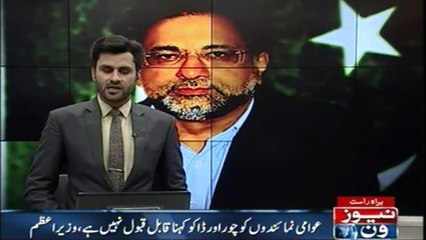 PM Shahid Khaqan Abbasi Vows Not To Allow Rigging In Senate Election
