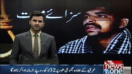 ZAINAB’S MURDERER GOT WHAT HE DESERVES 4 TIMES HANG TO DEATH AWARDED