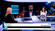 تونس.. تعديل وزاري مرتقب