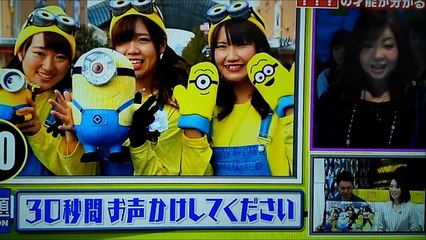 USJの採用試験とは①　キャスト３０秒試験