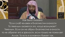 Шейх Мухаммад Баджабир: Дети до совершеннолетия и их воспитание