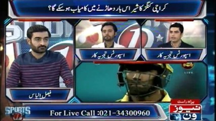 Sports 1 | Tahir Khan | Dr. Basit Shaukat  |17-February-2017