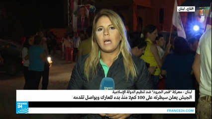 أهالي مدينة القاع يحتفون الجيش اللبناني