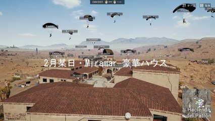 ジョンとPUBG　1UP　ボウガン
