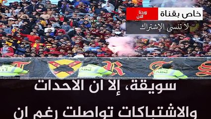 بعد أحداث ملعب رادس في مباراة الترجي والنجم: حمدي المدب يفاجئ جميع الجماهير ويصدمهم بهذا القرار