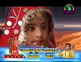 De da Pati gora ,, Watch One Many more