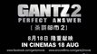 GANTZ 2: Perfect Answer (2011) Trailer VOST-ENG