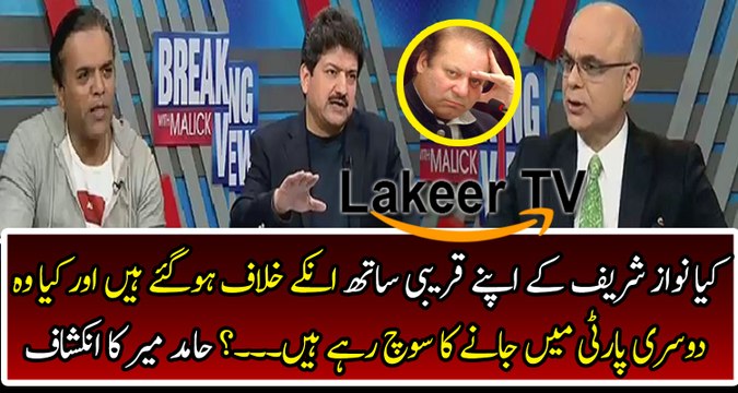 Hamid Mir Reveals The Inside Story of PML-N Party