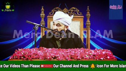 Naiki Qabool Hone ki Sabse Bari Nishaani By Allama Saqib Raza Mustafai Bayan 2018 -