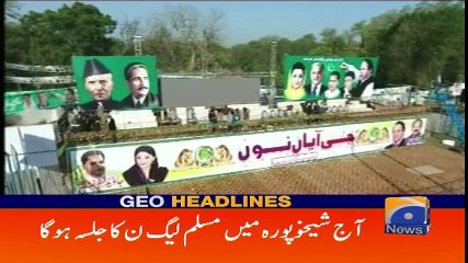 Geo Headlines - 10 AM - 18 February 2018