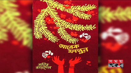 চলচ্চিত্রে ভাষা আন্দোলন বরাবরই অবহেলিত