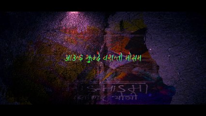Gunjida Timirai || New Nepali Lyrical Video Song Album MODMODMA by Shishir Yogi