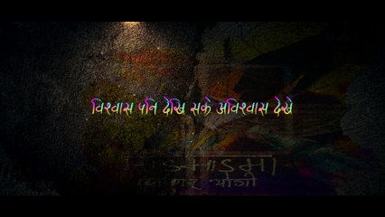 Sunnyatama Eklo  || New Nepali Lyrical Video Song Album MODMODMA by Shishir Yogi