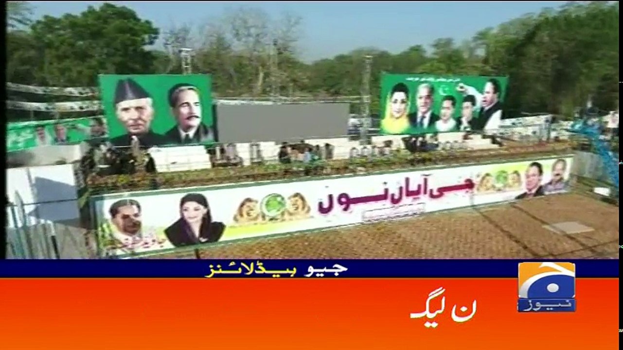 Geo Headlines - 01 PM - 18 February 2018