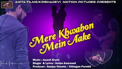 Romantic Song | Mere Khwabon Mein Aake | New Hindi Songs | Bollywood Songs | Latest Audio Song | Anita Films | 2018