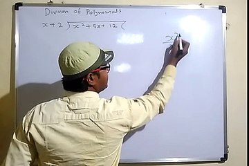 Division of polynomial with Remainder (भागफल) हिंदी