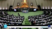 إيران: مجلس الشورى يخصص مبالغ إضافية لتطوير الصواريخ البالستية