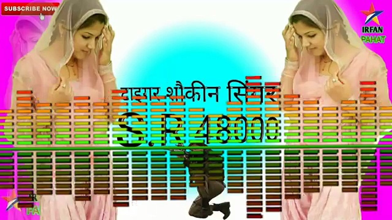mewati song. asmeena ki adaa. serial number 4800. new mewati song 2018