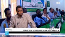 موريتانيا.. هل خرج فعلا الرئيس ولد عبد العزيز منتصرا من معركة الاستفتاء؟