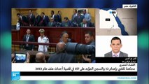 محكمة مصرية تقضي بإعدام 12 في قضية أحداث عنف عام 2013