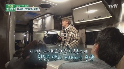 (감동♥)세븐틴 승관이 부르는 ′♬그대라는 사치′