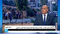 أبو الغيط يعتبر القدس خطا أحمر والسلطة الفلسطينية تنتقد الصمت الدولي