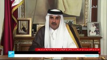 أمير قطر يتحدث عن 