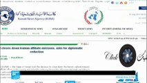 تصعيد غير مسبوق بين الكويت وإيران