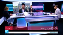الأزمة الخليجية.. هل انحاز الإعلام الغربي لقطر؟ ج2