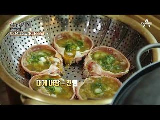 겨울 제철 별미 대게 요리♡ 새해 소원 들어주는 소돌마을 대게 잔칫상!