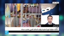 منظمة حقوقية تتهم الحكومة وقوات التحالف العربي بتعذيب سجناء