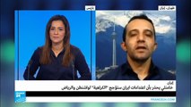 وزير الاستخبارات الإيراني يعلن مقتل العقل المدبر لاعتداءات طهران