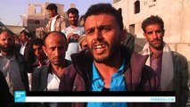 التحالف العربي بقيادة السعودية يقصف حيا سكنيا في صنعاء