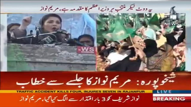 Maryam Nawaz again criticize on Nawaz's disqualification verdict