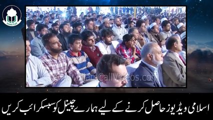 Attention Students! _ Maulana's Examination Formula _ Maulana's Student Life