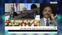 حسين خلدون: نبارك تعيين عبد المجيد تبون رئيسا للوزراء خلفا لعبد الملك سلال