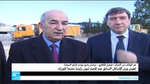 الجزائر: تعيين عبد المجيد تبون رئيسا للوزراء خلفا لعبد المالك سلال