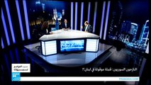 النازحون السوريون: قنبلة موقوتة في لبنان؟!