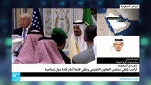 توقيع مذكرة تفاهم خليجية أمريكية في الرياض لإنشاء مركز لاستهداف 