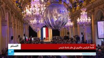 كلمة الرئيس الفرنسي إيمانويل ماكرون في بلدية باريس