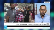 الدفاع العراقية: السيطرة على كامل الموصل ستتم قبل شهر رمضان